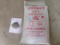 封竄堵漏劑GX-1